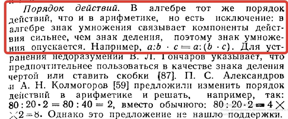 Сравнение натуральных чисел