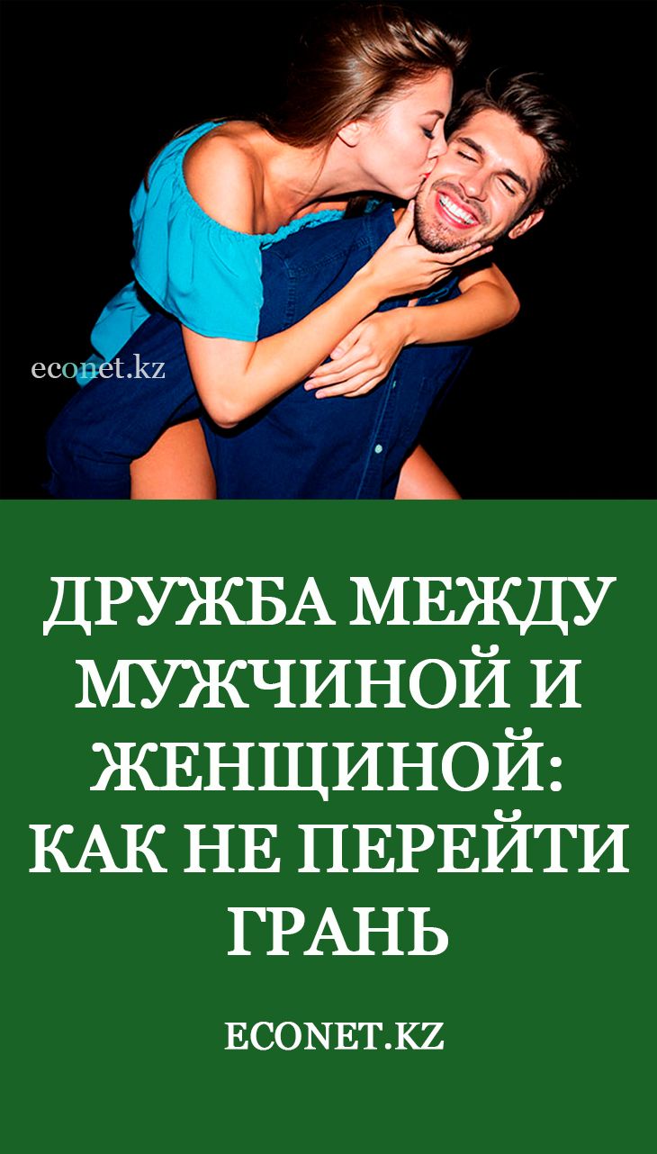 Значение ласкового прозвища, которым вас называет партнер
