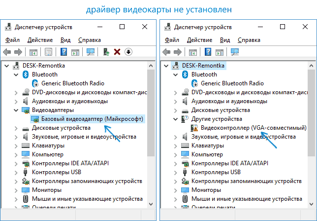 Графическая плата
