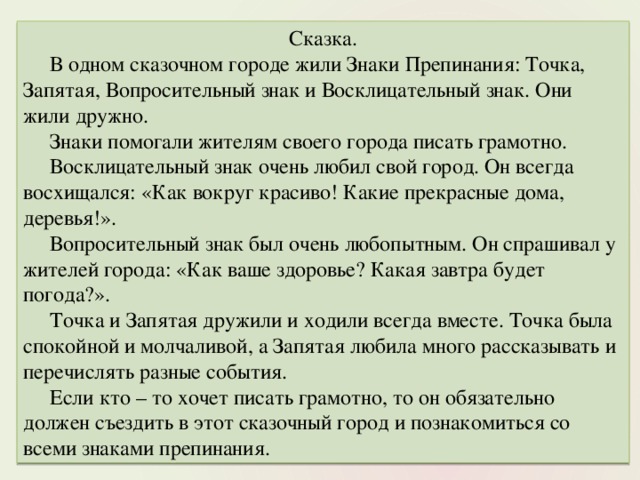 Что такое аксиома, теорема и доказательство теоремы