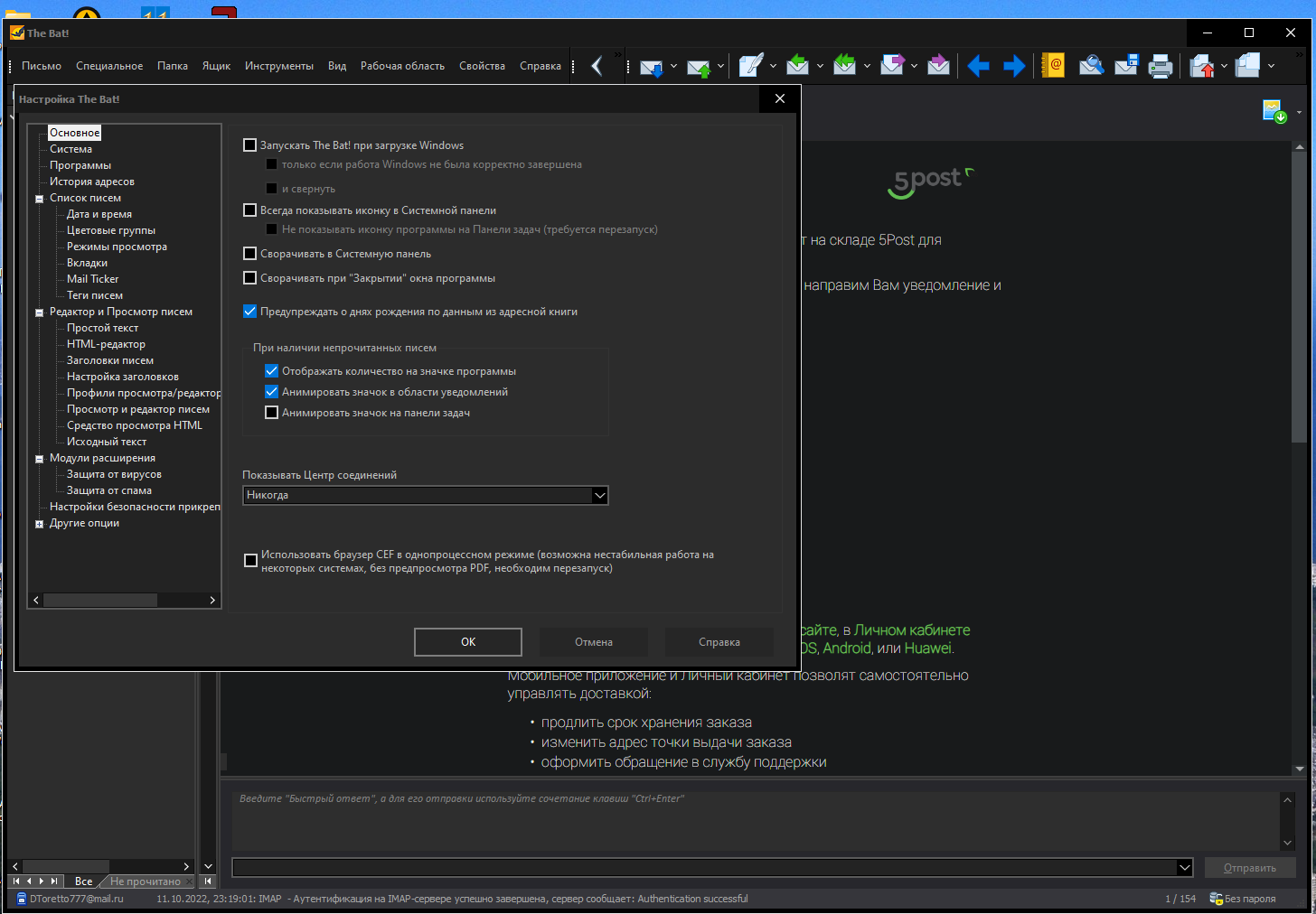 Скачать repack для ccleaner professional