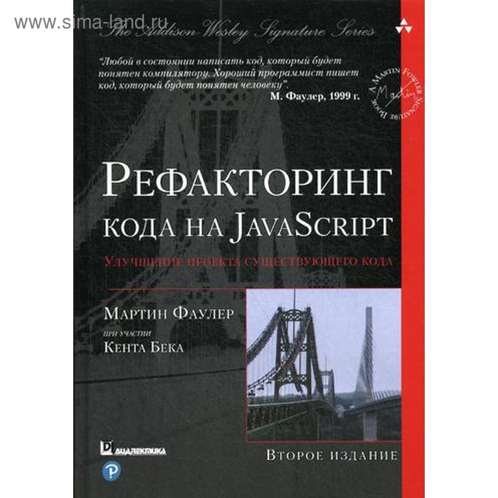 Информатика