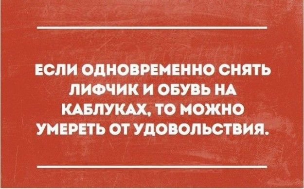 Откуда фраза: список 50 самых известных выражений из фильмов и книг