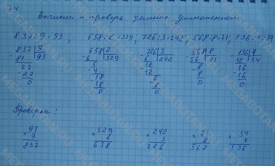 Что означают пятьдесят десятков: подробное объяснение и примеры