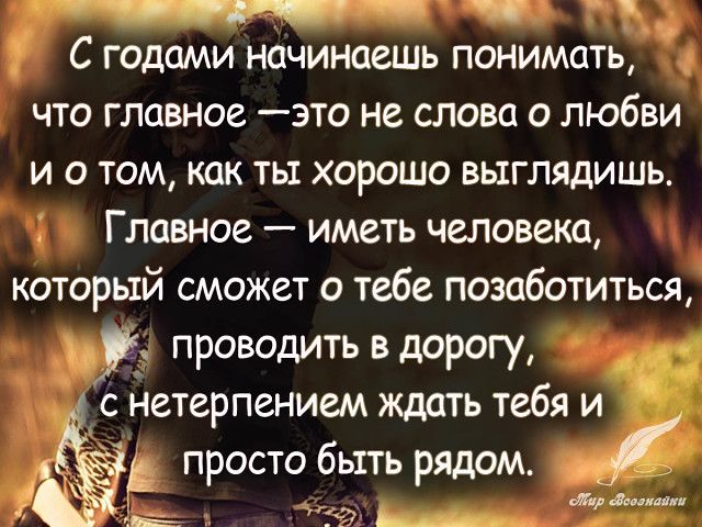 Темная сторона эмпатии. почему сопереживание само по себе не делает лучше ни нас, ни окружающий мир — нож