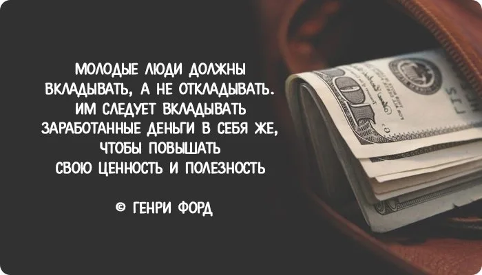 Тусклое зрение: фразеологические образы для подслеповатых - как назвать?