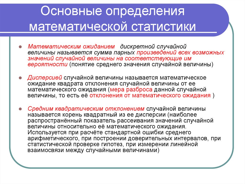 Что такое размах ряда и мода медиана: объяснение и примеры