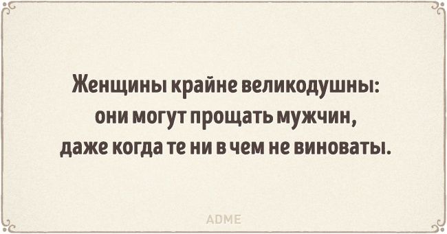 Как быть непредсказуемой для мужчины и всегда оставаться загадкой. непредсказуемые женщины