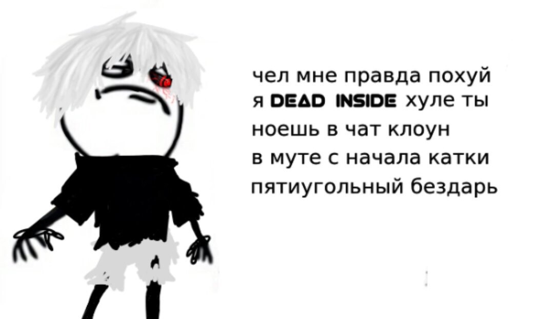 Что означает фраза "ни гвоздя, ни жезла": история и происхождение выражения