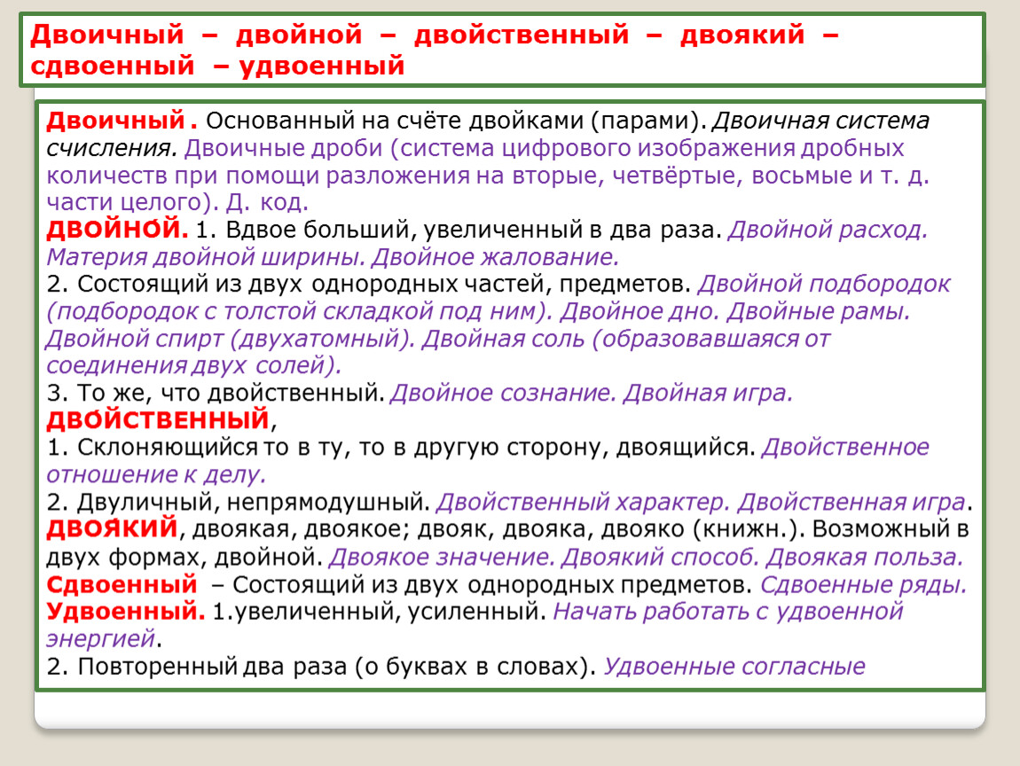 Что значит этху? магические слова и фразы помогающие управлять людьми и их действиями - приворот-приворожить
