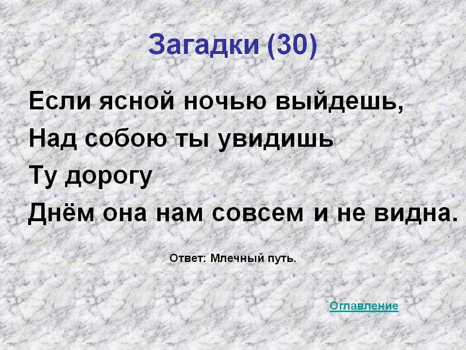4. закрывающие фразы. преимущества интровертов