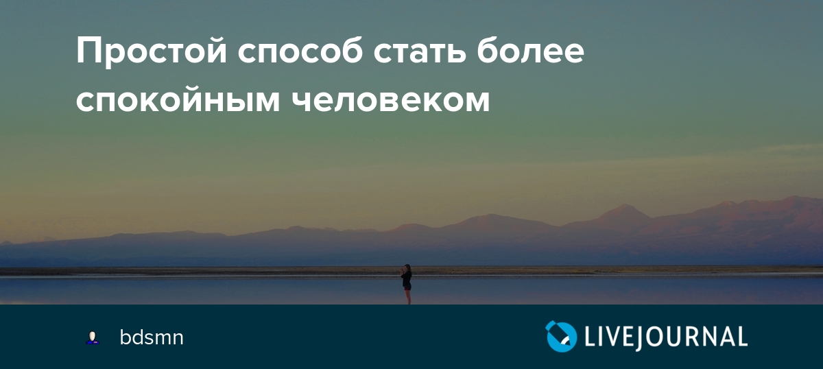 Каждый из нас имеет свой уникальный темперамент, который влияет на наше поведение и отношения с другими Один из таких типов темперамента - холодный Люди