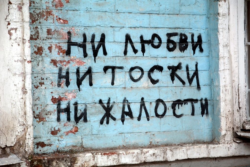 Не отказывайся от любви! откажись от того, кто не знает, как тебя любить!