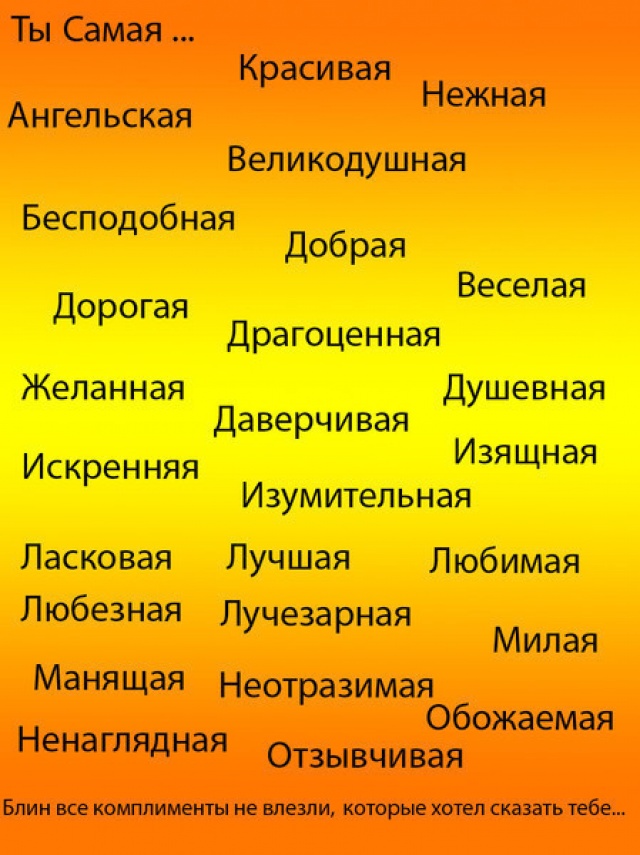 Харизматичный человек: кто это простыми словами, и 20 советов как им стать :: инфониак