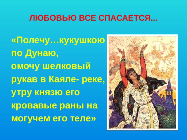 Что означает мо куишле?