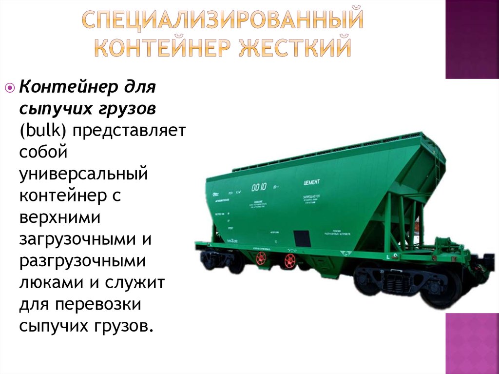 Bulk упаковка что это