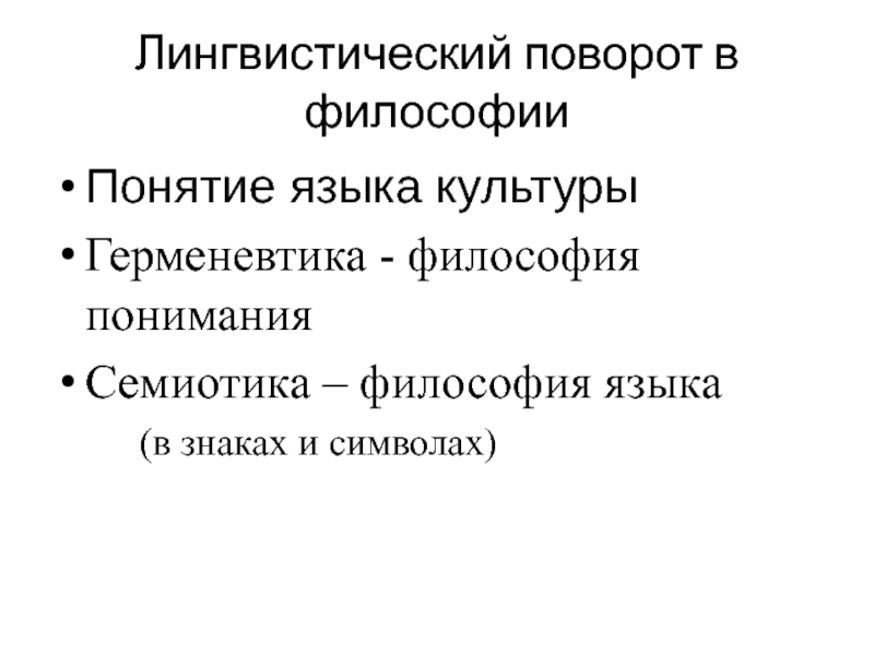 Что такое лингвистические факторы: определение и роль в языковом анализе