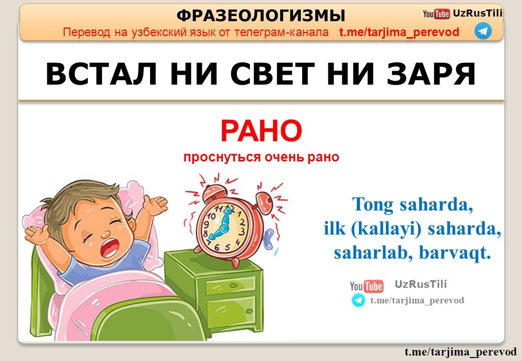 Какой смысл пословицы "заря надежду родит"?