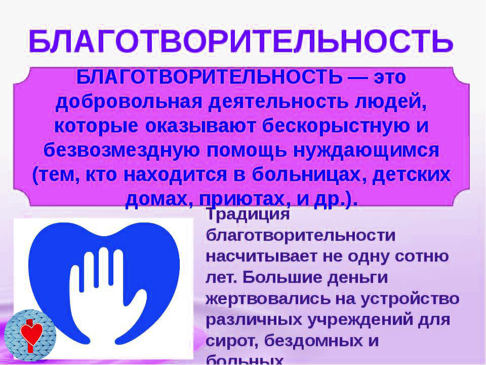 Глава 3. женщина должна…