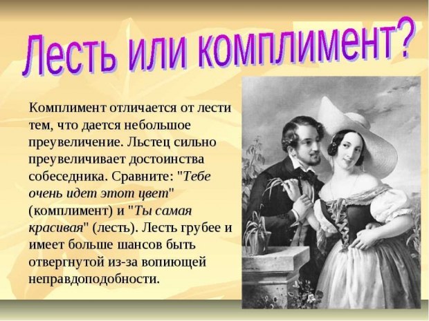 Выразительные средства языка (таблица с примерами)
