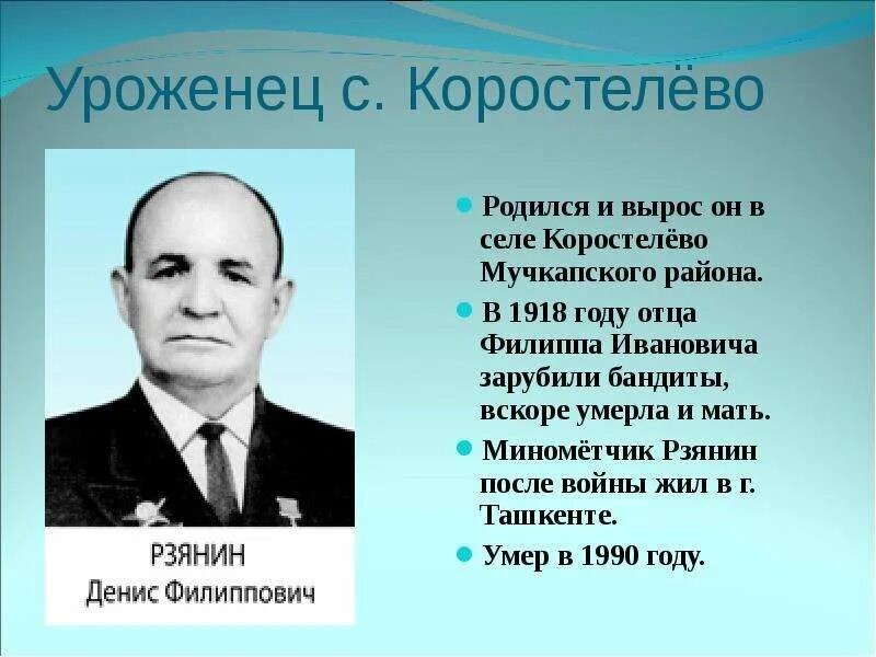 Как правильно сделать полный разбор слова «уроженка»