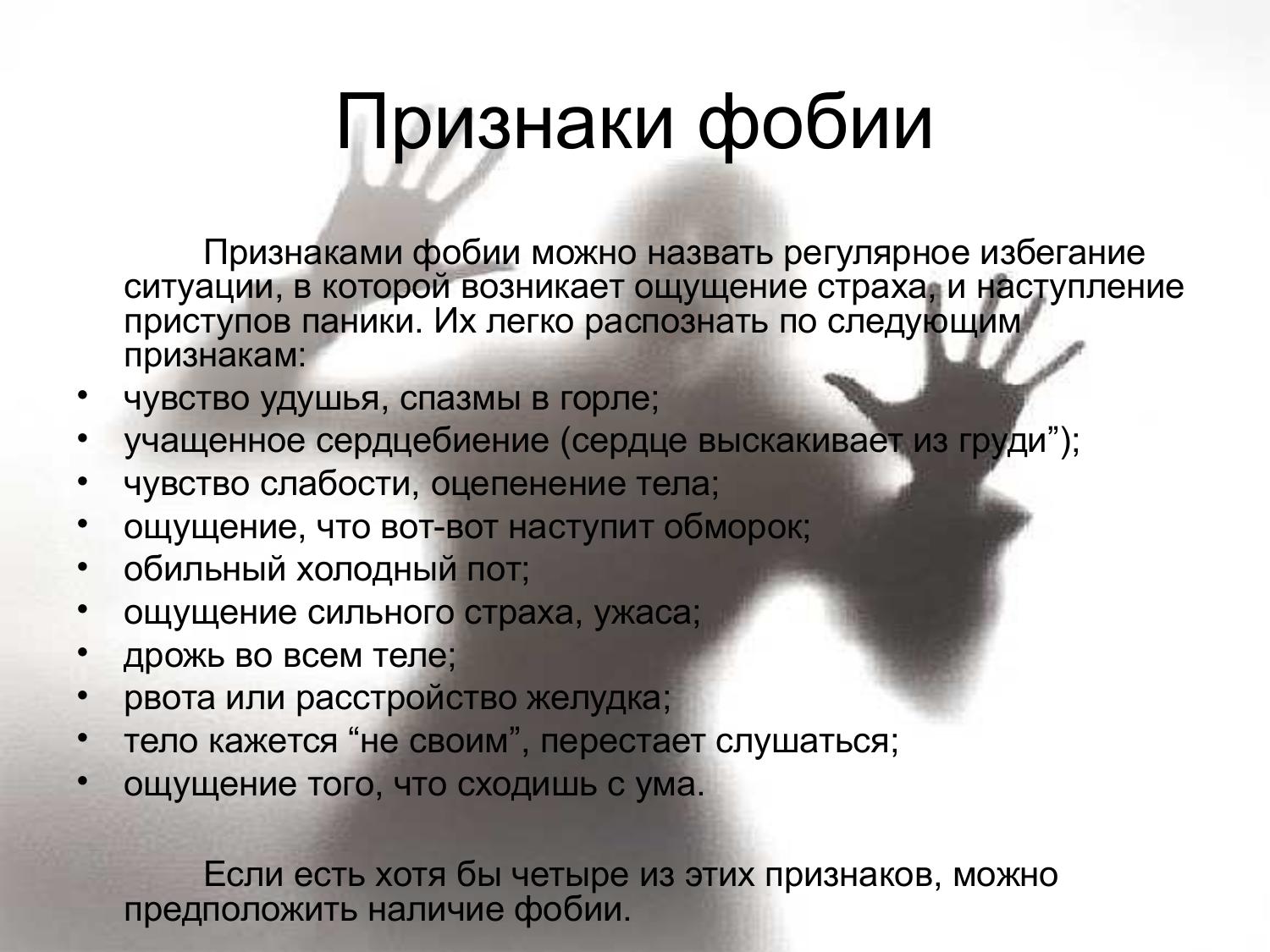 «социальная тревога не всегда проблема»: как принять тревогу и справиться с ней  / skillbox media