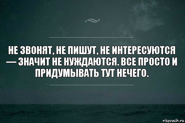 Ссоры в семье. как наладить отношения между мужем и женой?