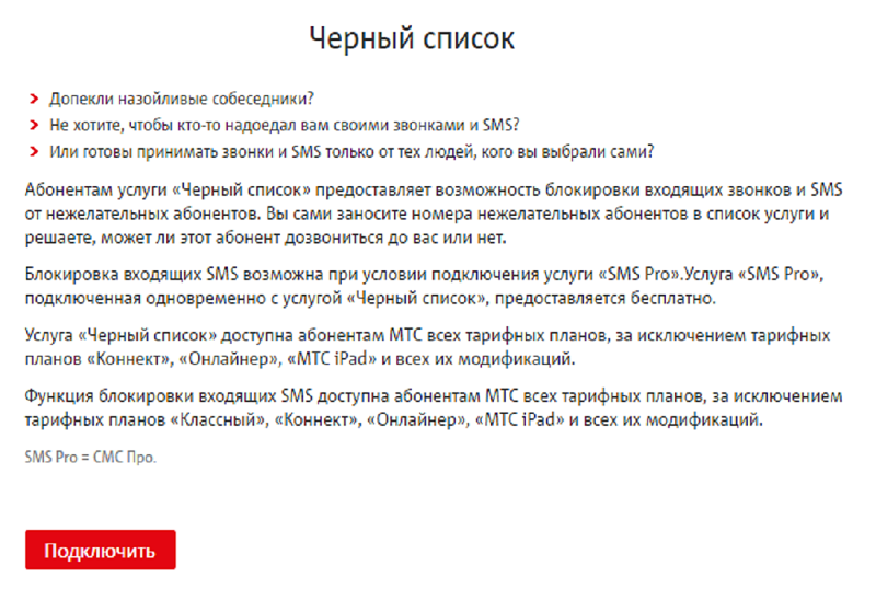 7 причин почему до вас не могут дозвониться? 5 способов исправить