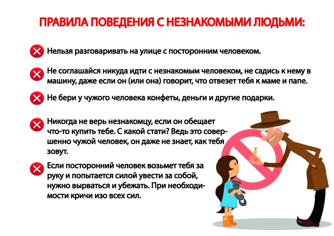 Значение слова «плевать»