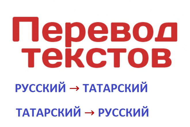 Ругательные слова на татарском с переводом. причудливые «басурманские» выражения