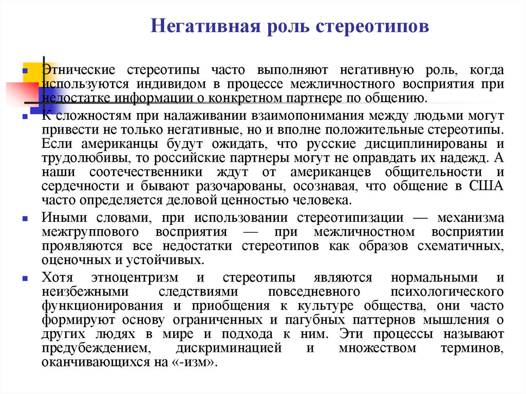 Топ 5 интересных причин почему все люди разные