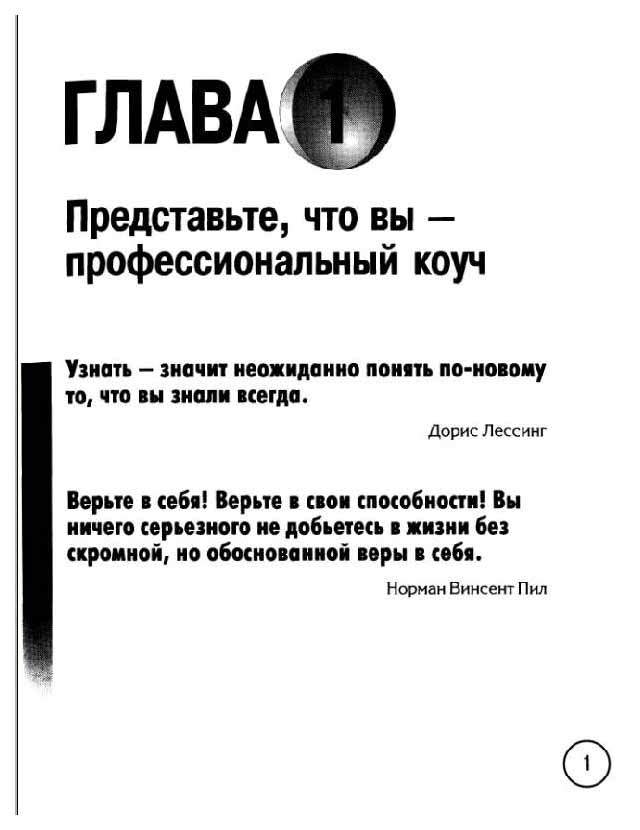Что такое идиоматическое выражение? описание и примеры!