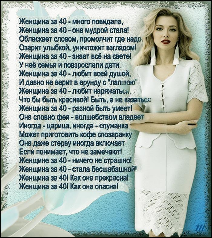 Матерая