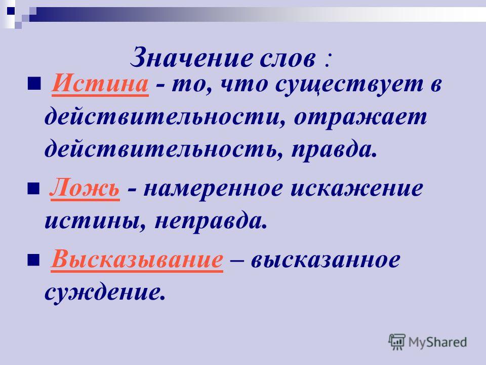 Что такое папира на сленге