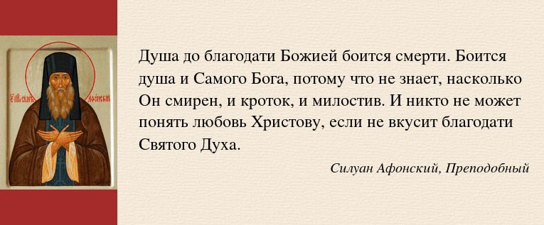 Избавь меня от лукавого: значение этой фразы и способы преодоления