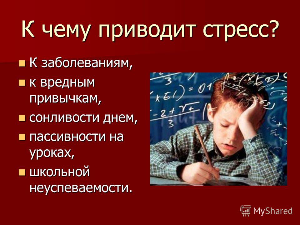 К чему снится горячая земля. земля под ногами горит