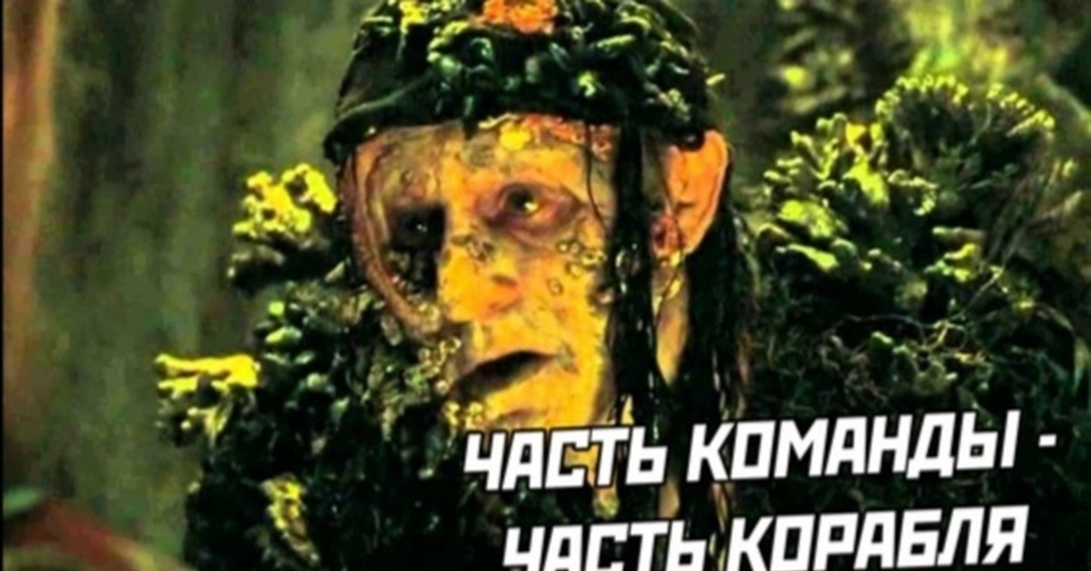 Морские выражения при отплытии шхуны в море