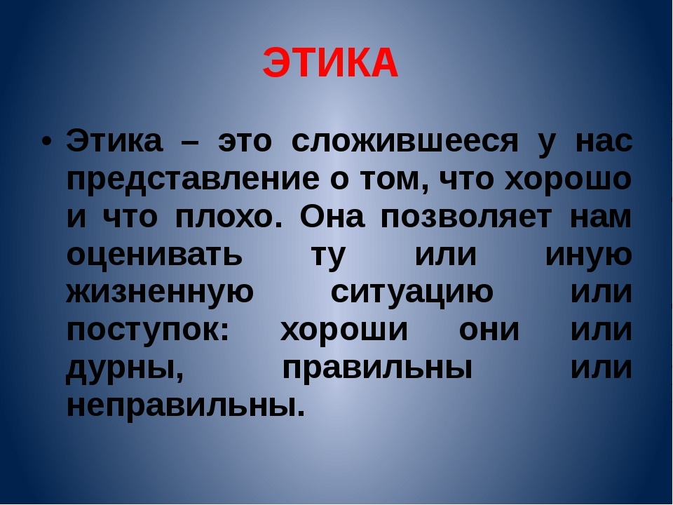 3 факта о том, зачем людям нужна справедливость