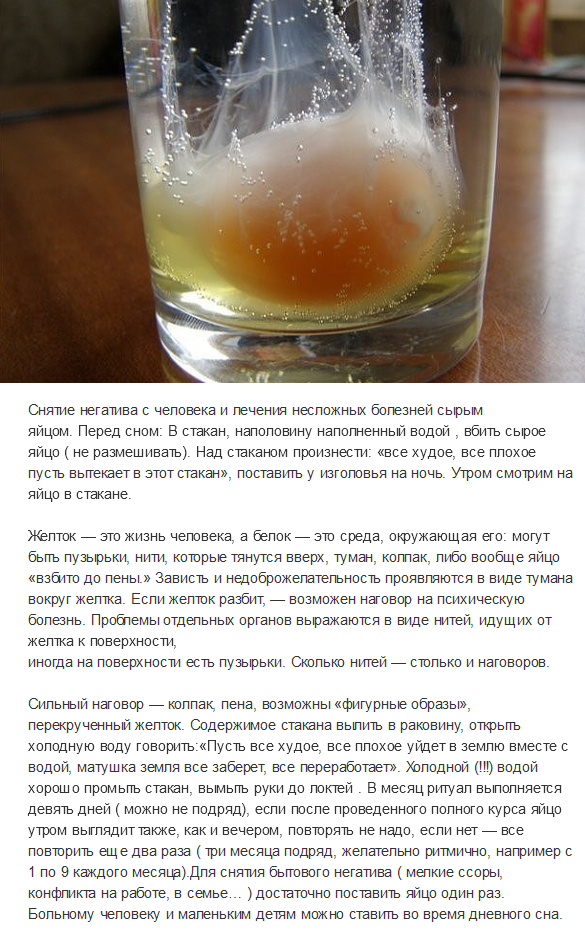 Народные приметы про яйца