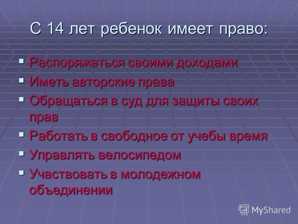 Что значит понятие внебрачный ребенок с точки зрения закона | управляющие-компании.рф