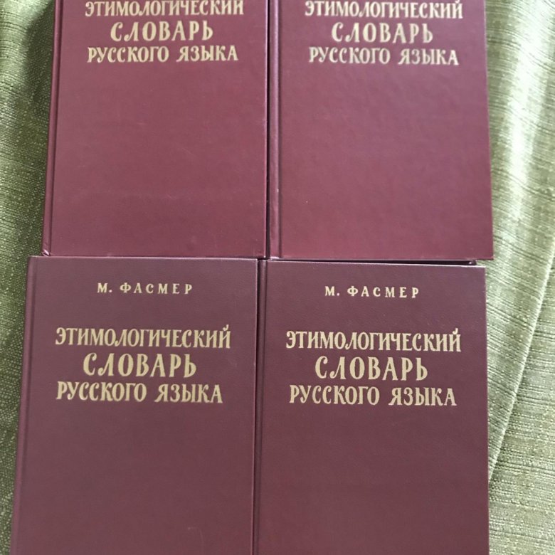 Значение фамилии тарабан? - что означает фамилия?