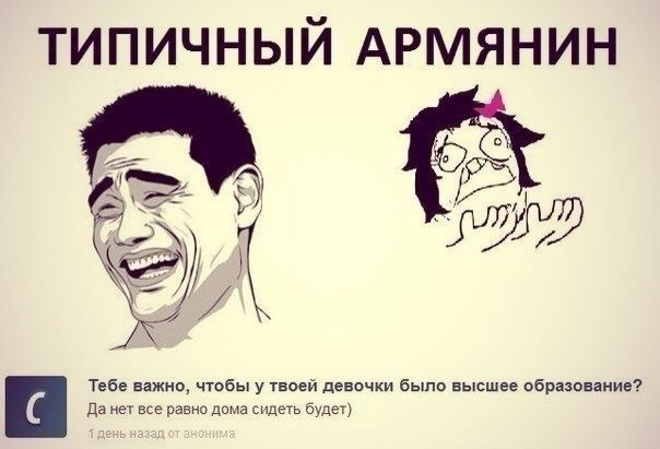 Что означает кунем берант с армянского на русский
