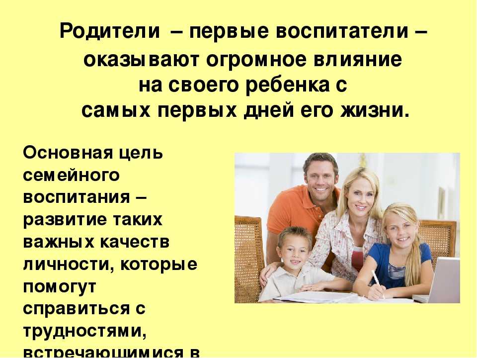 Поговорим о материальном достатке в семье - страна мам