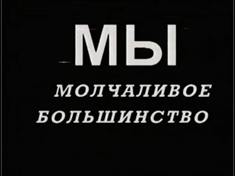 Пустышками людьми называют тех, кто не имеет собственных убеждений, мировоззрения и идей Они готовы принять любую точку зрения, лишь бы угодить другим и