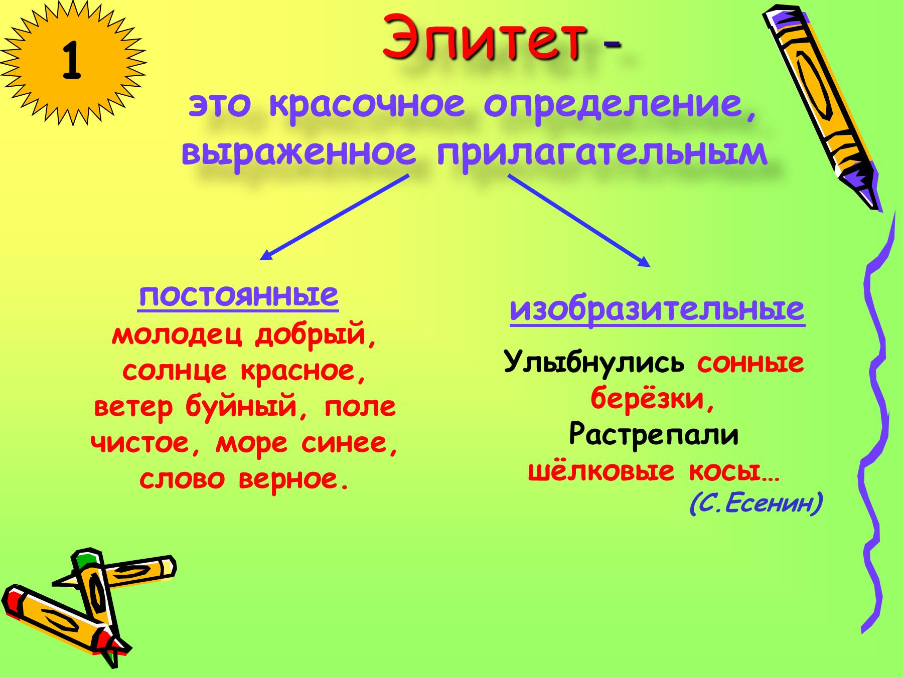 Что означают бездонные глаза
