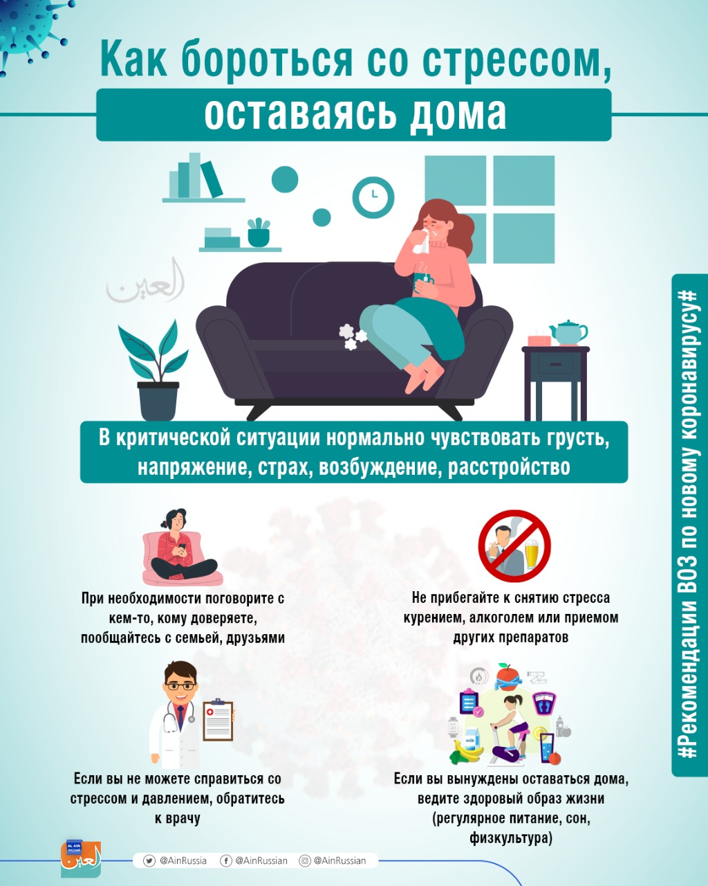 Cловарь современной лексики, жаргона и сленга статьи на букву "п" (часть 4, "при"-"пят")