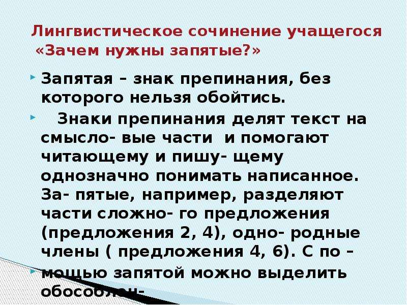 Крылатые слова. примеры с объяснением