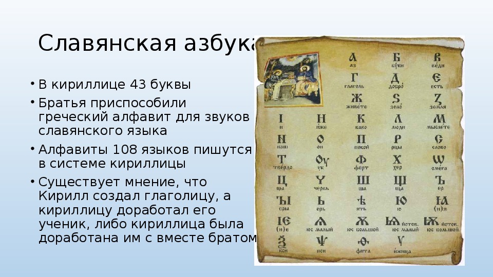 Фамилия кириллицей это как написать - база полезных знаний