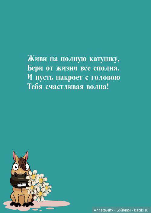 Что такое "абсолютно согласна" и как правильно использовать эту фразу