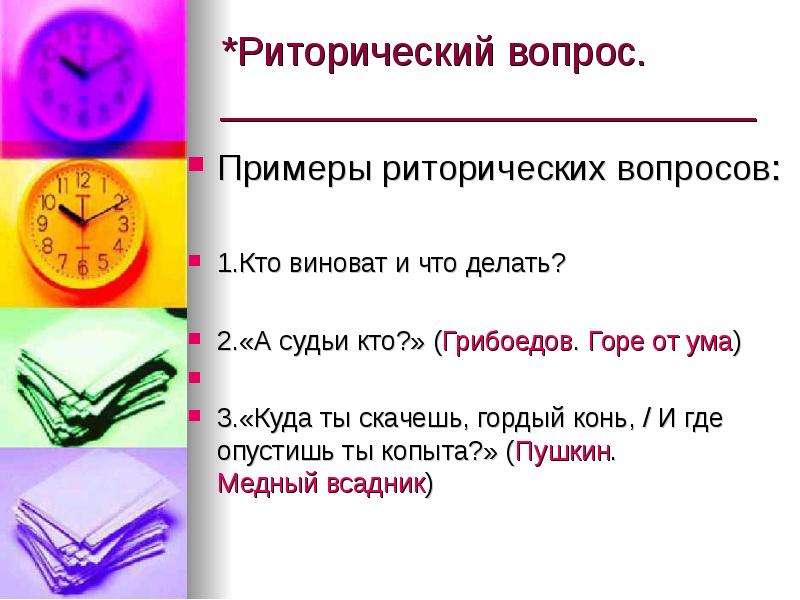 Как пишется праздный интерес - правописание и грамматика